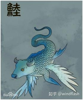 山海经初解——山经探秘(五)柢山 - 知乎