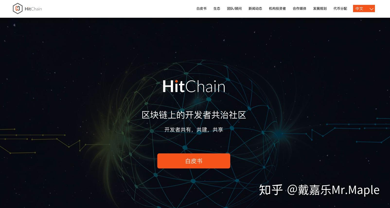 应用利用ipfs在全球范围内挂载你的分布式git远程仓库