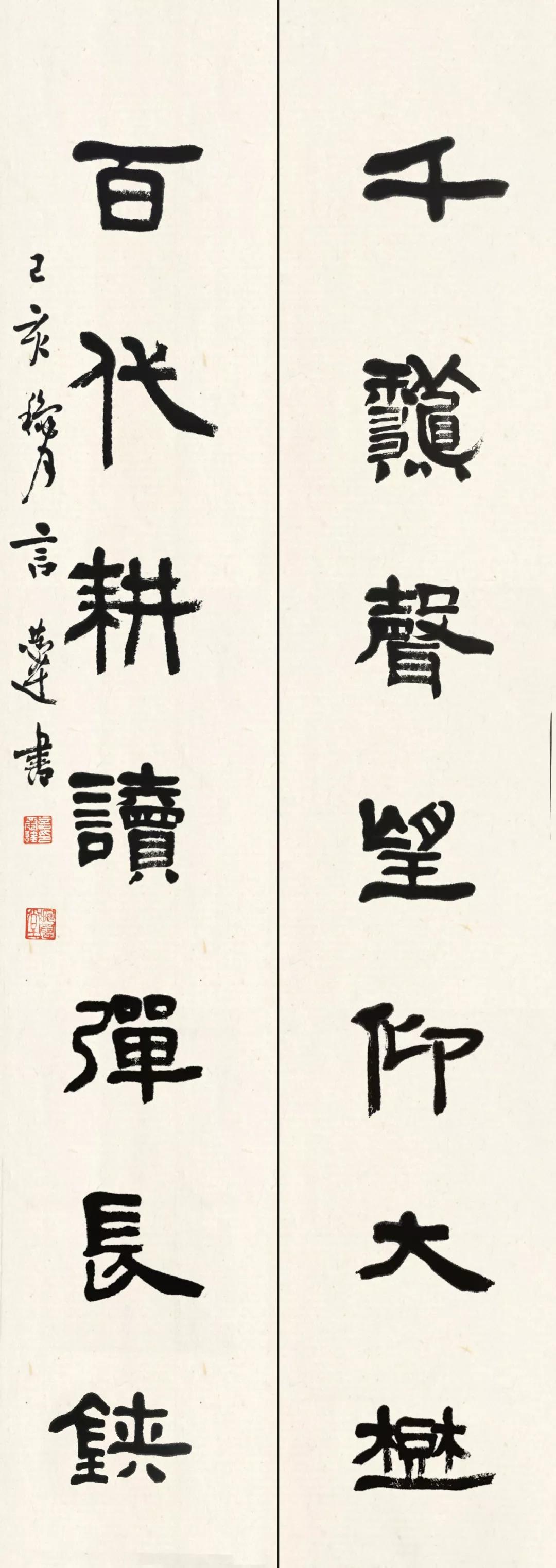鄭樊 書法對聯 收藏| 1000幅民国老对联，必须收藏！ - 知乎