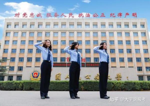 南京森林警察学院招生_南京警察森林学院招生简章_南京森林警察学院2024招生计划