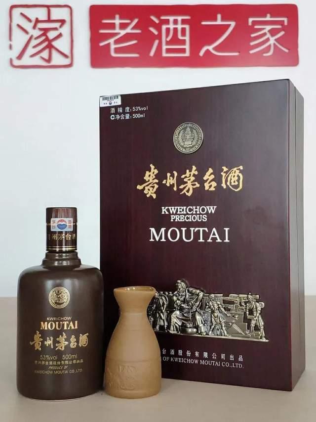 没落的贵族：珍品茅台的前世今生- 知乎