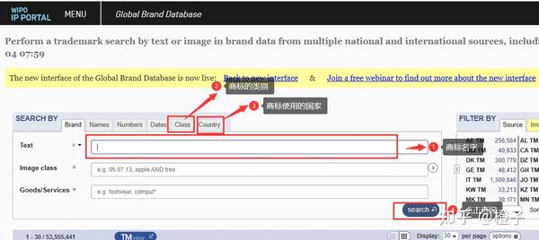 国际商标怎么查询？ - 知乎