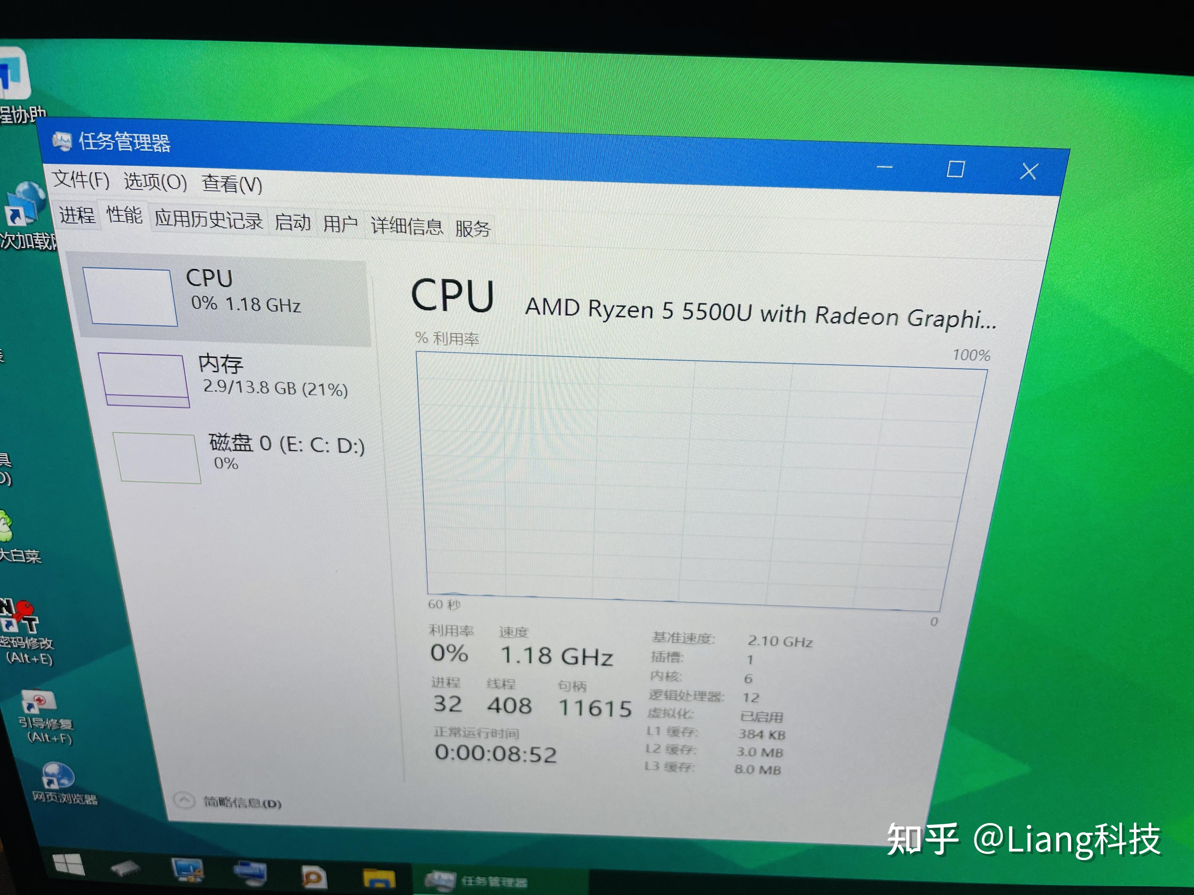 預裝windows11系統的新電腦怎麼跳過聯網驗機這兩種方法可以搞定