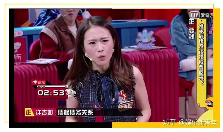 如何评价奇葩说第六季的新选手许吉如