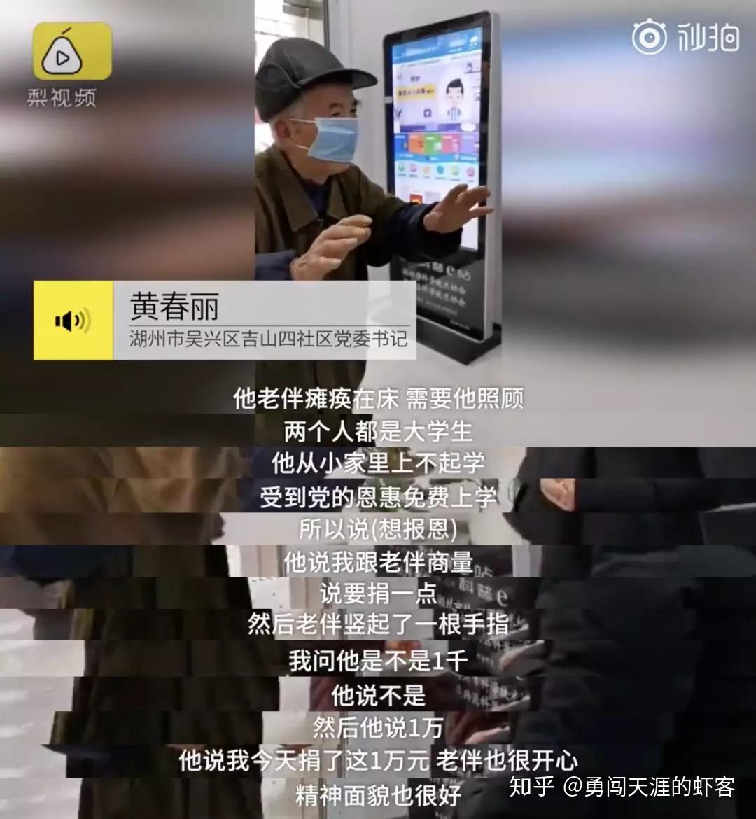 对于弱势群体的捐款，姿势该如何？ - 知乎