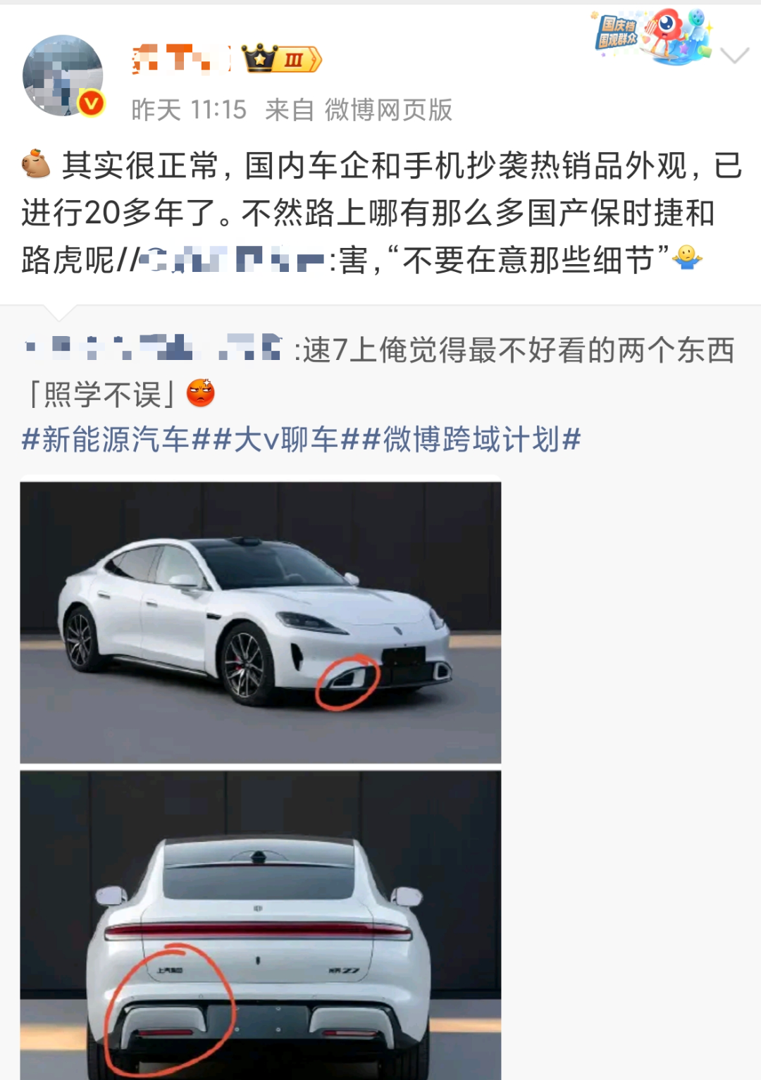 宝马最帅的车，终于来了