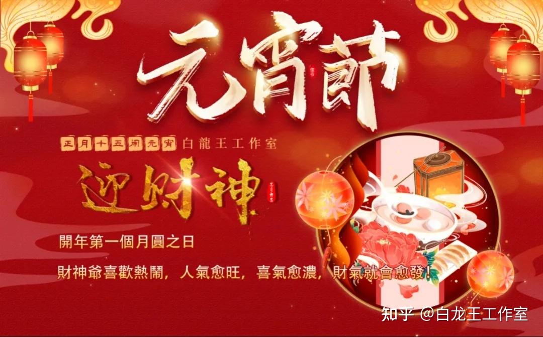 万灵吉历∣2022年2月15日每日宜忌