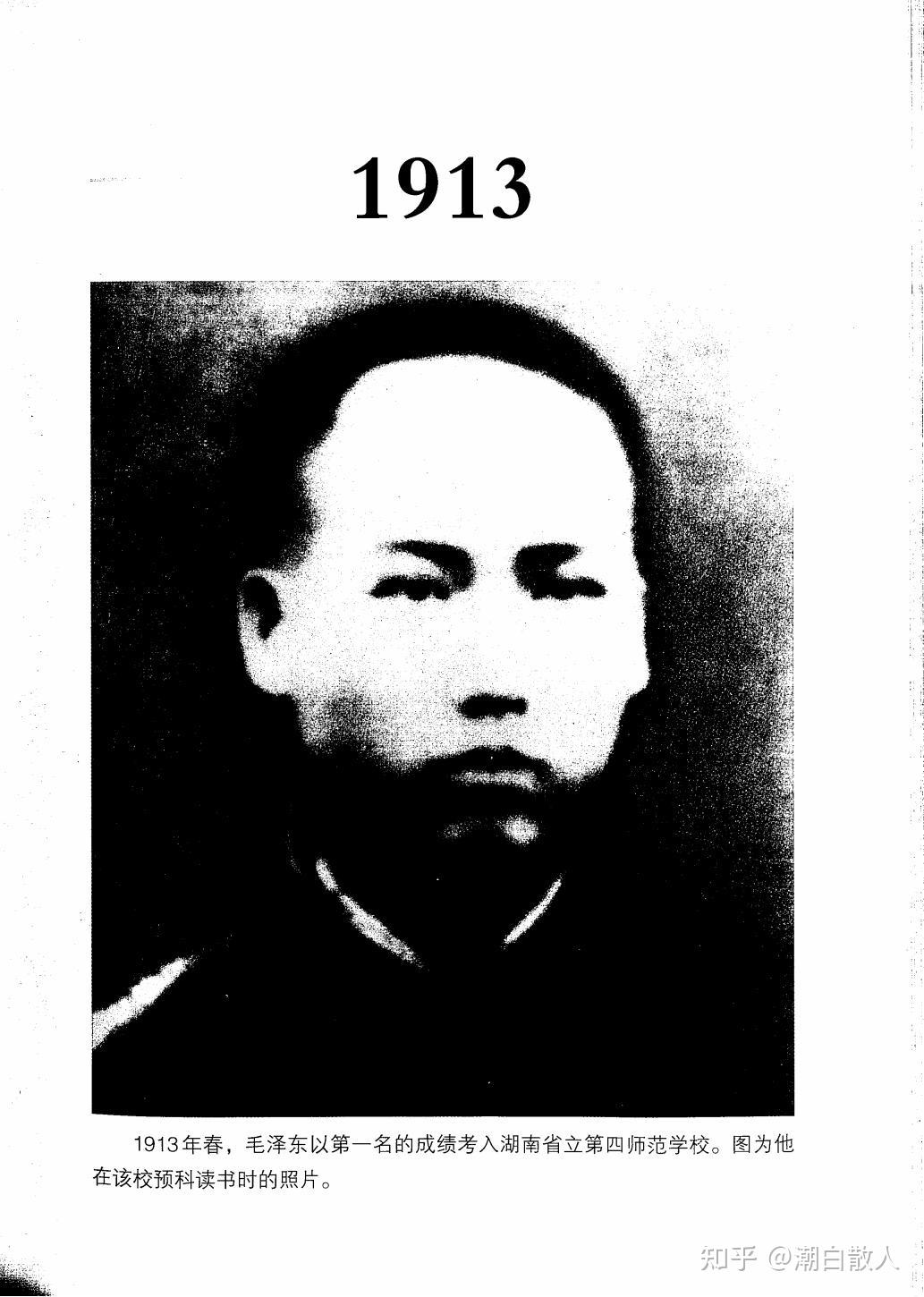 可以一读之毛泽东全集第一卷之五言诗·登高泛海 - 知乎