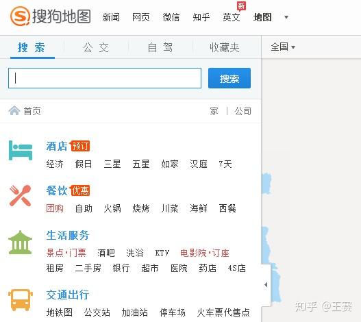 在百度360搜狗地圖上添加自己的企業網站公司