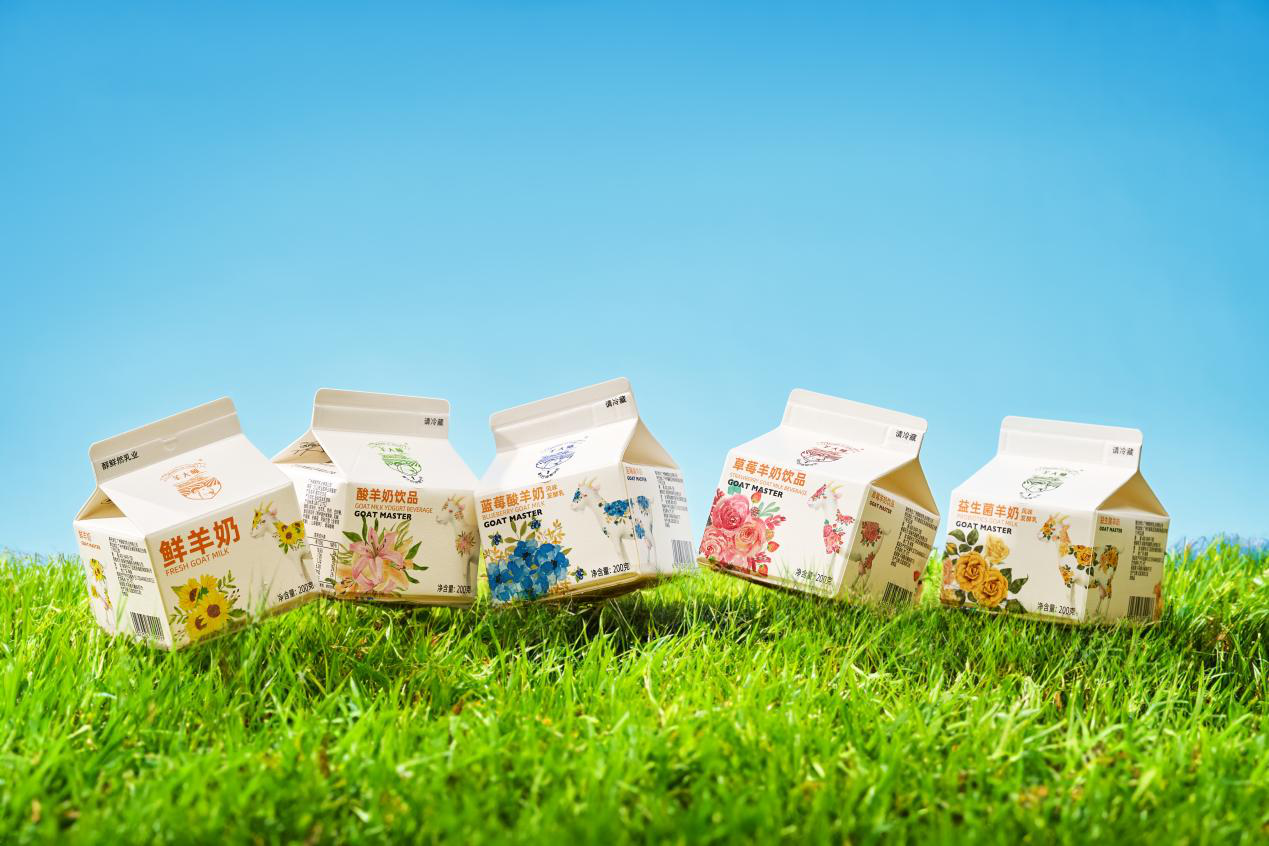 羊大师专注羊奶十余载,一心只做优质鲜羊奶!