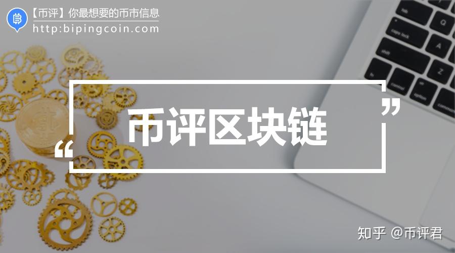 币赢交易所下载(币赢交易所下载官网)