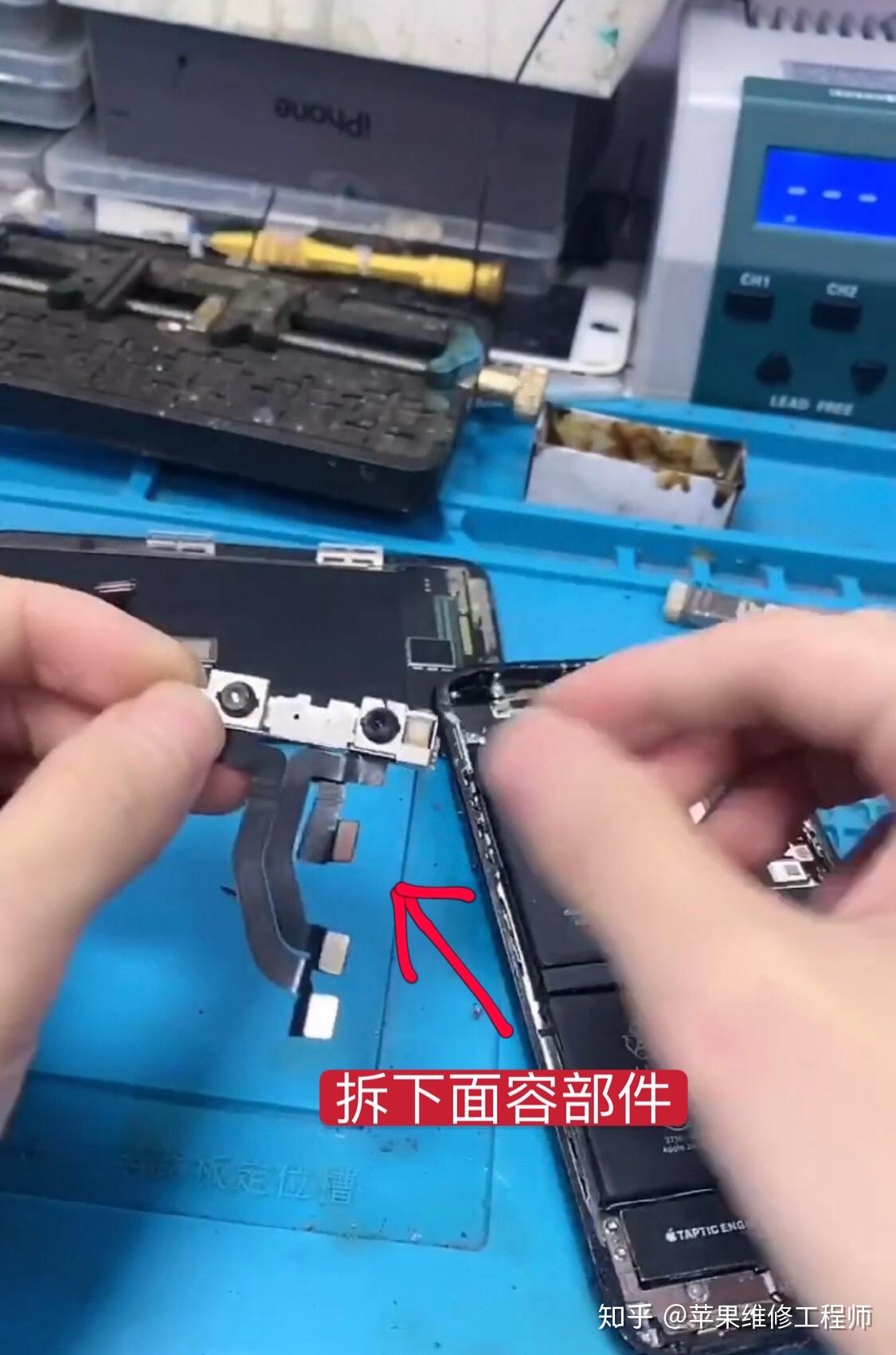 iphonexxsmax面容提示移高低的故障解析