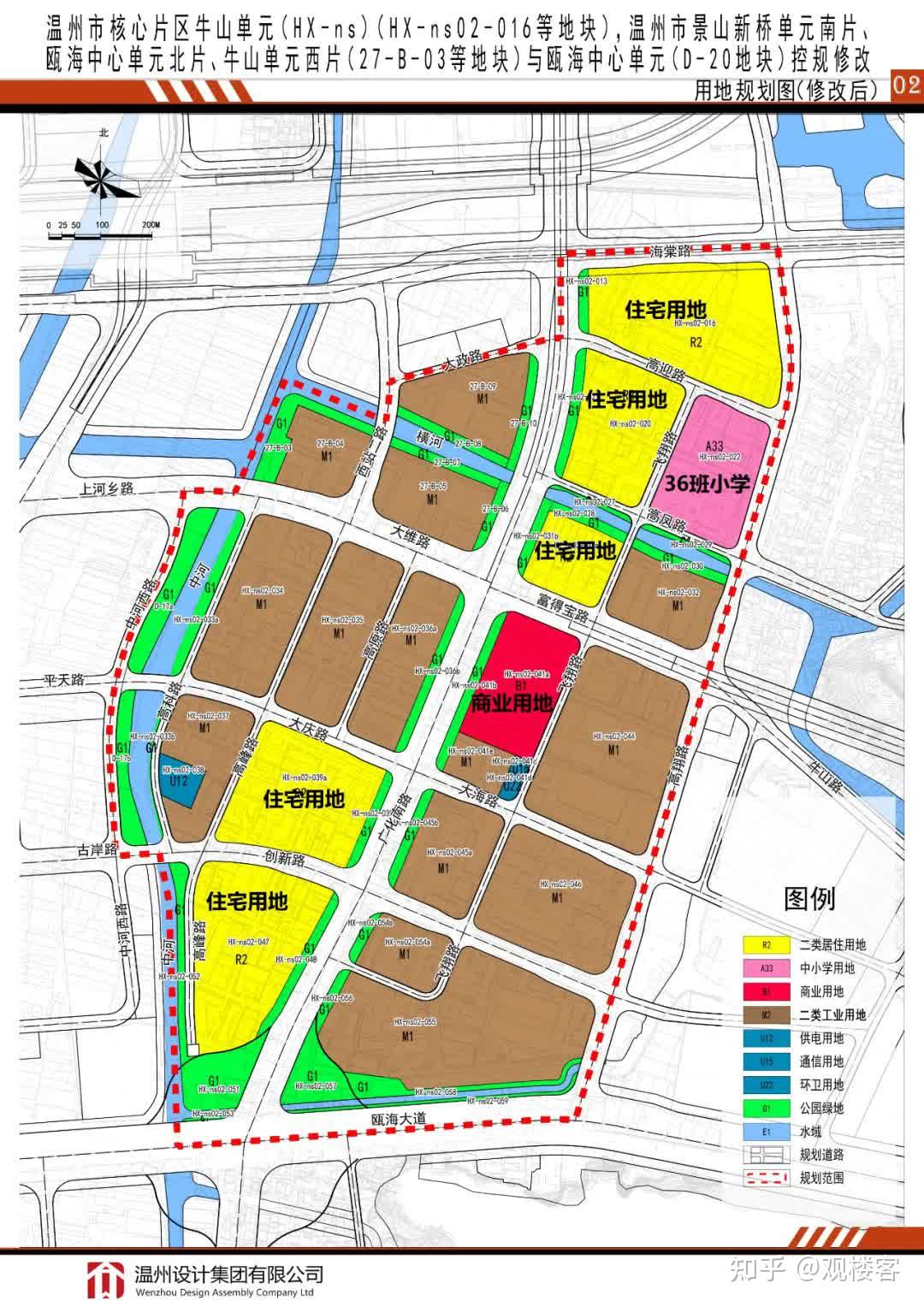 温州市瓯海区规划图图片