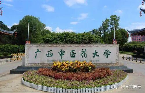 山东招生院_广西招生院艺术联考报名_广西招生院