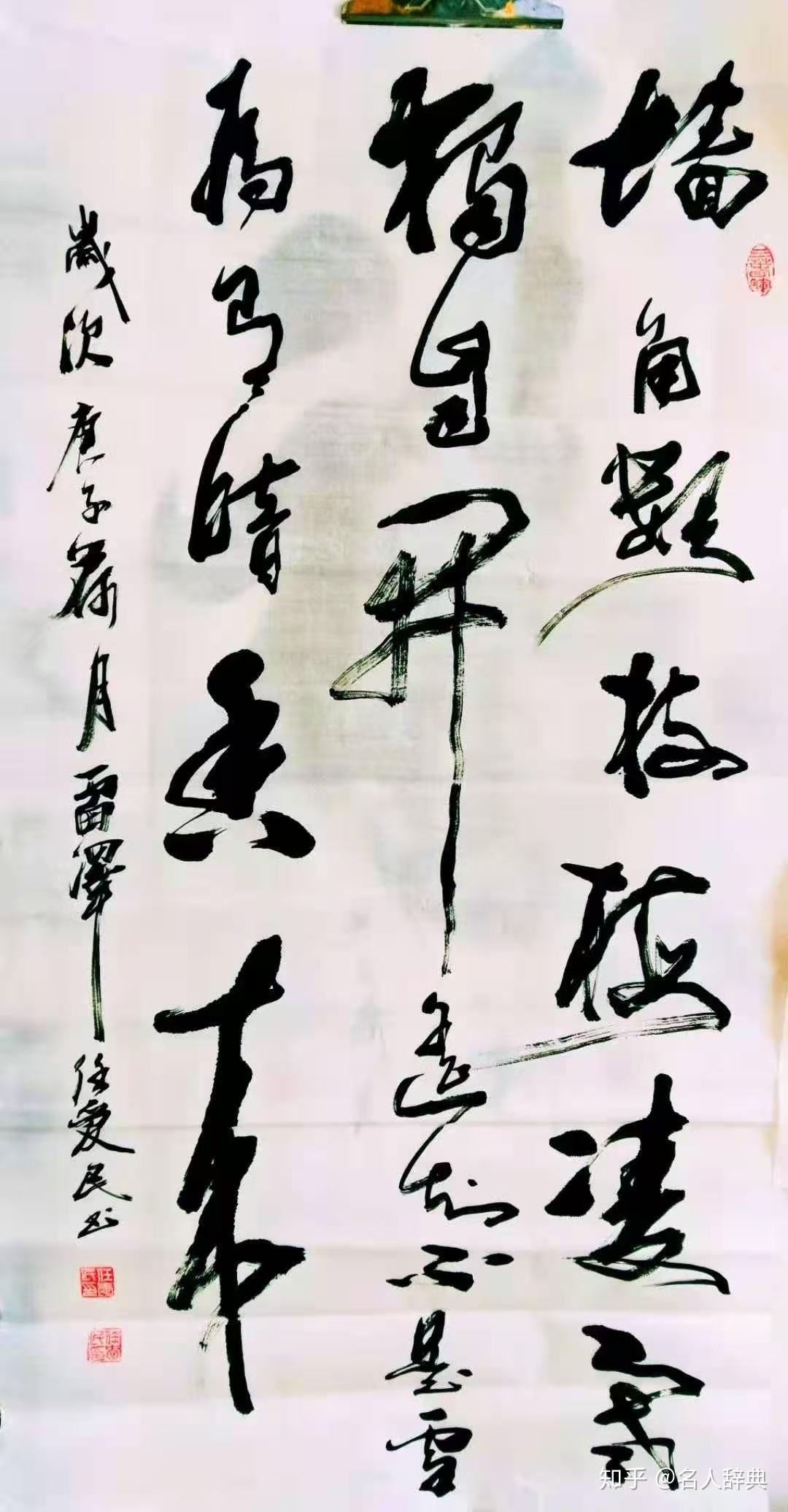 任爱民,字崇山,男,汉族,山东菏泽人,一九七零年出生於雷泽湖畔,一介