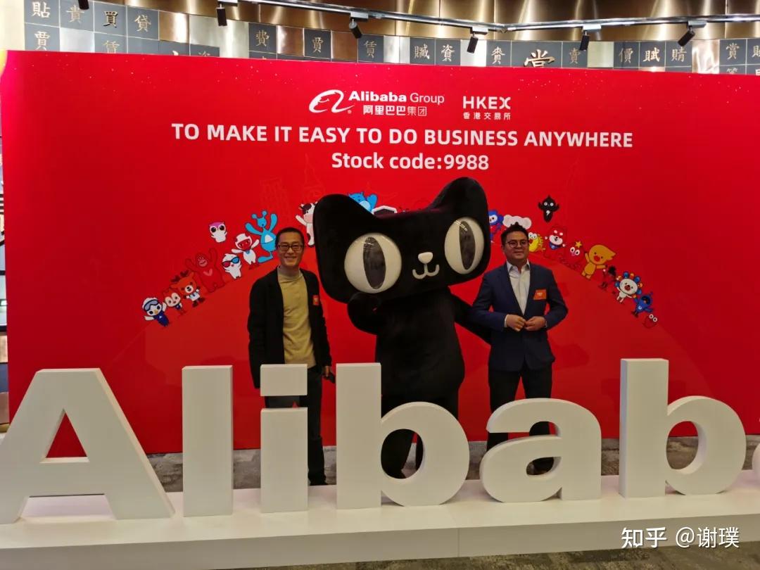 阿里与香港：回家真好！ - 知乎