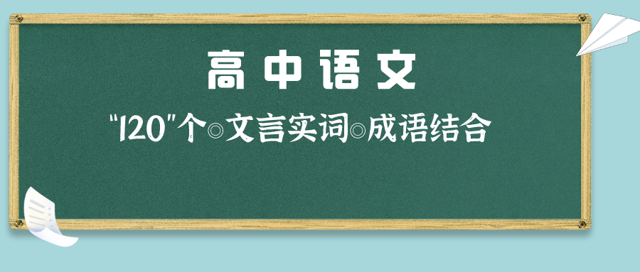什么文什么名成语_名什么成语疯狂看图(4)