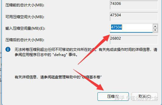win11如何把已经分区的盘合并回去？win11分盘后怎么合盘问题解析- 知乎