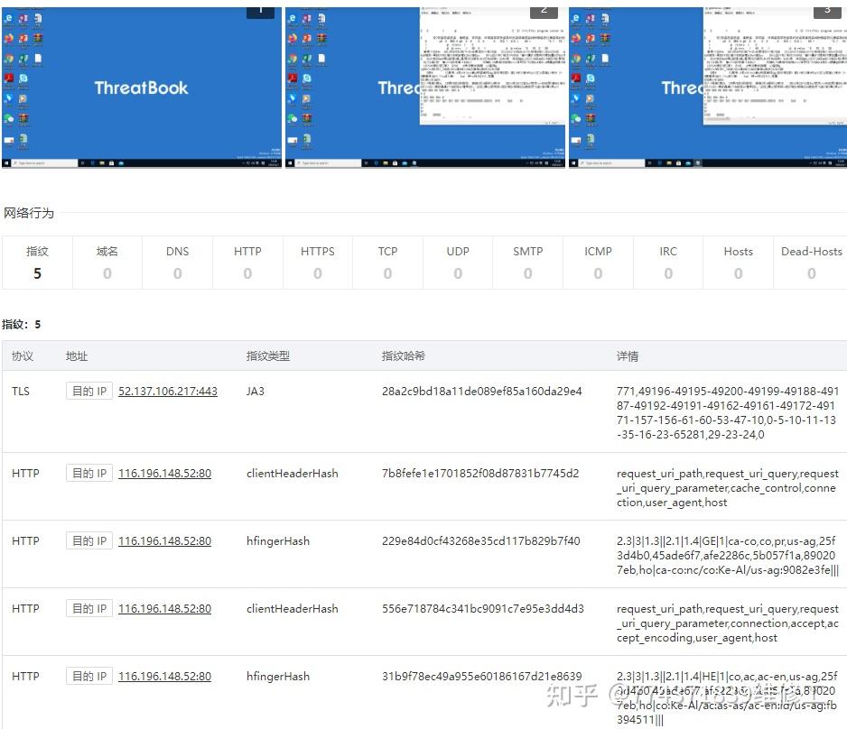 关于winhex数据恢复word的信息 关于winhex数据规复
word的信息 数据恢复
