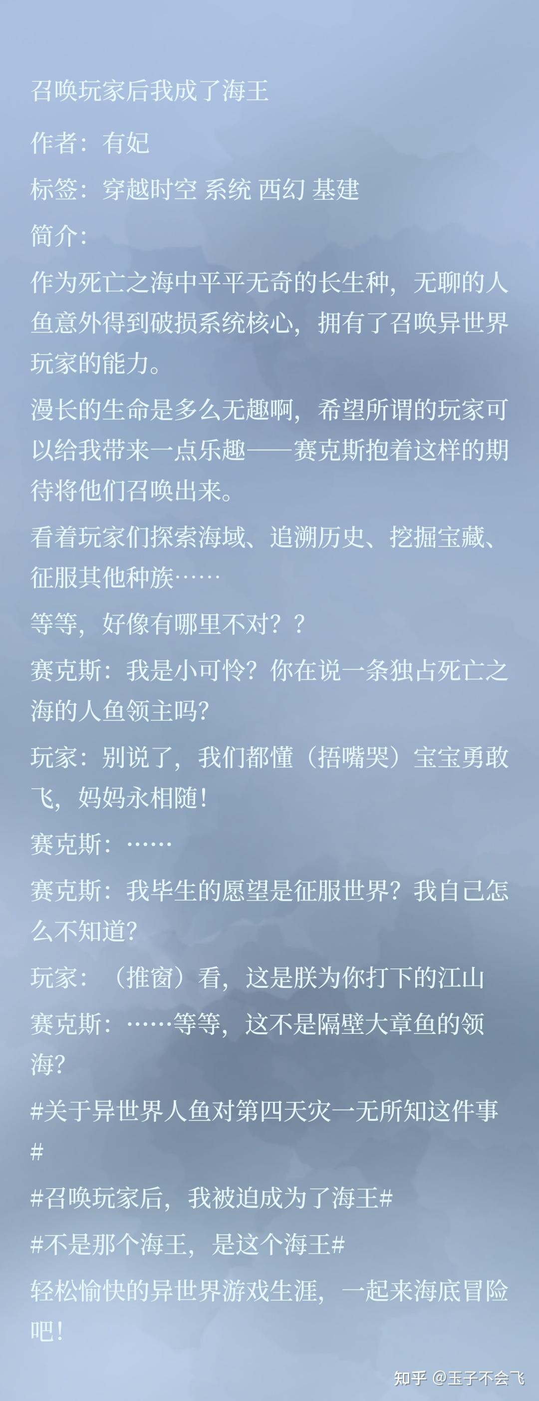 现代灵异男主无cp文