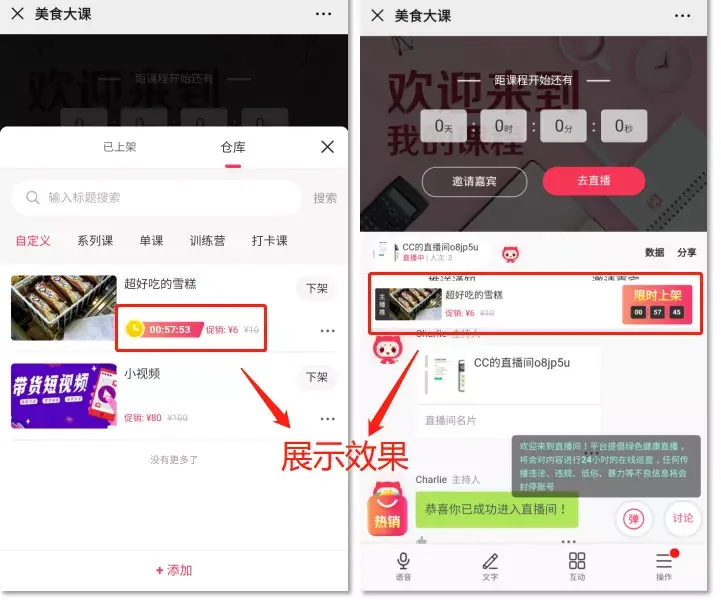 伟德bv1946官网-2026年智慧零售行业深度调研及发展趋势与前景展望