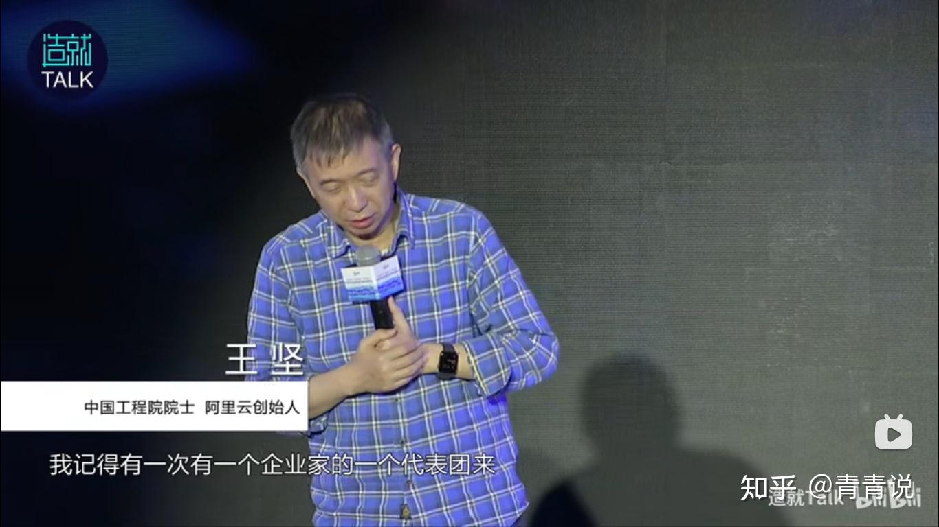 阿里云创始人王坚:我们今天的城市(传统)资源,90%都是被浪费的 - 知乎