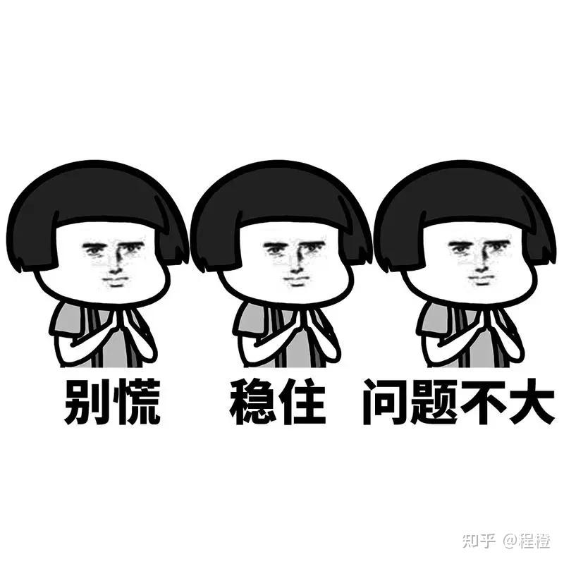 马上考雅思了有没有什么考试技巧之类的鸭有点慌张谢谢