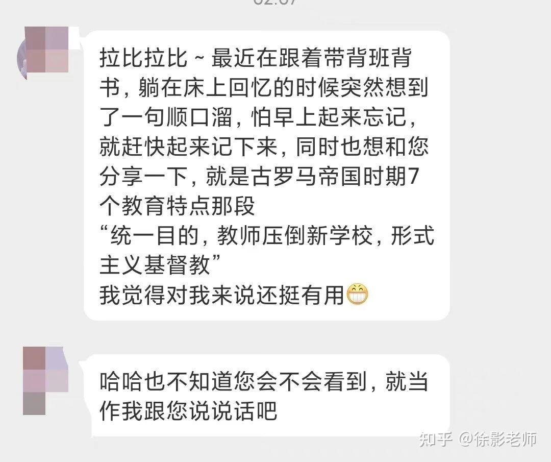 专业课60个助记口诀汇总 | 教育学/教育硕士考研 - 知乎