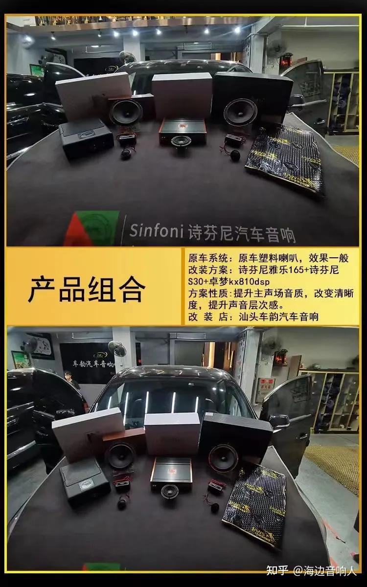 超低音:诗芬尼s88超薄炮处理器:卓梦kx810dsp中置:诗芬尼s30中音前