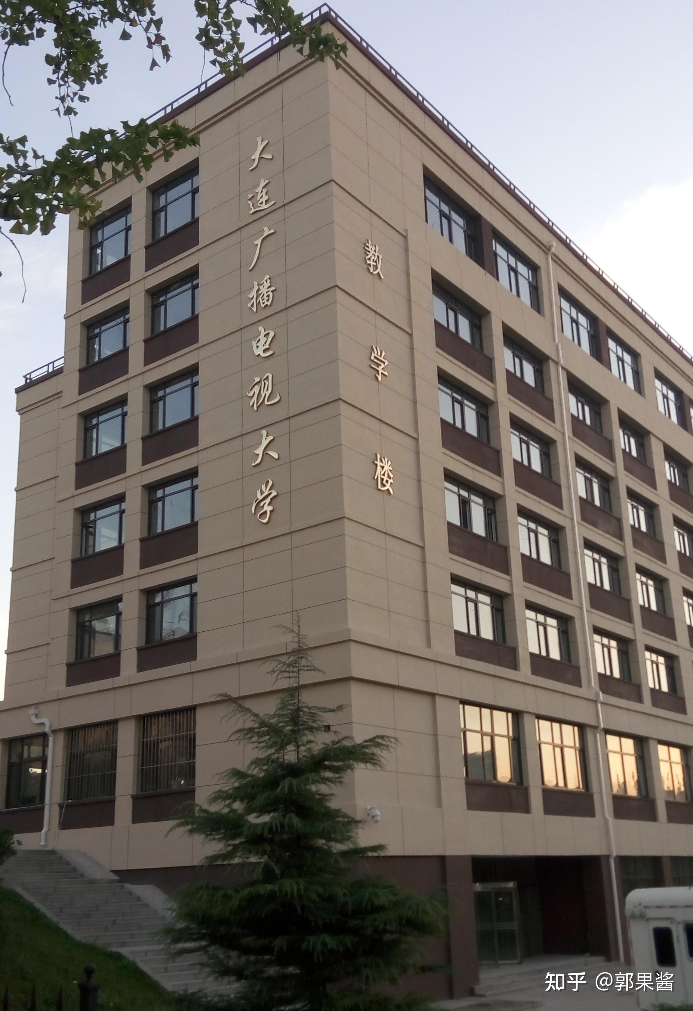 2021年成人高考大连广播电视大学热门专业发展及就业方向