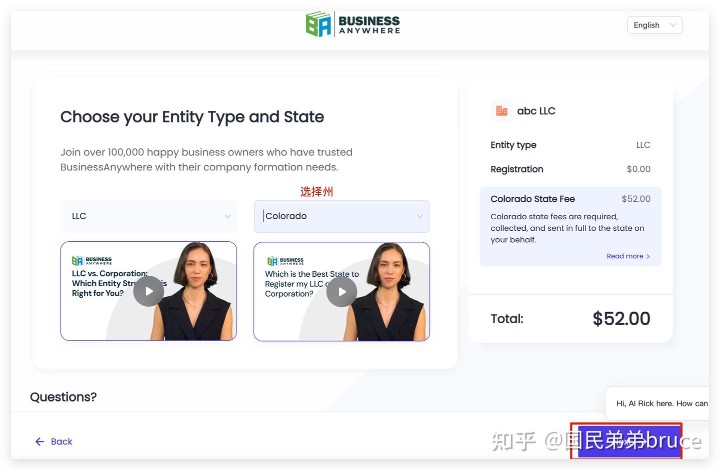 超级便宜的美国公司注册+美国收信代理推荐- 知乎