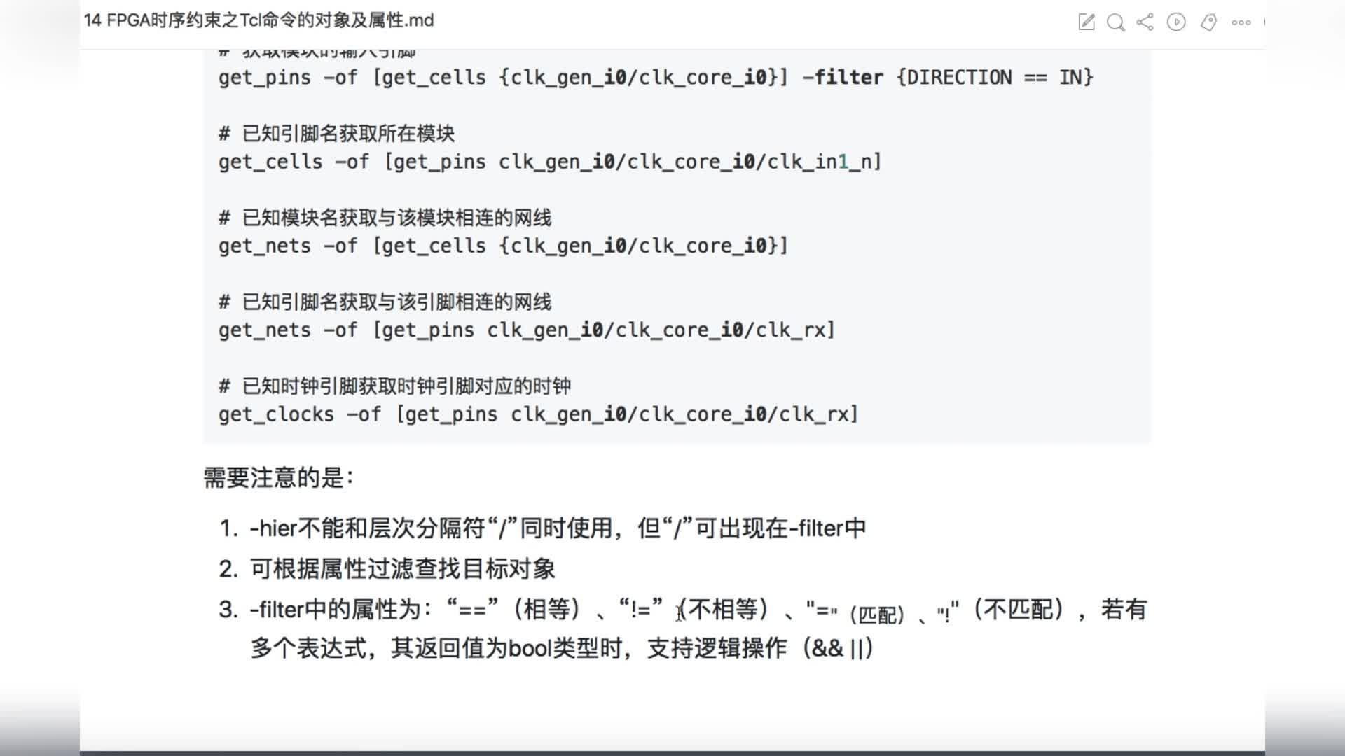 通过geft诱导睾丸向卵巢转化