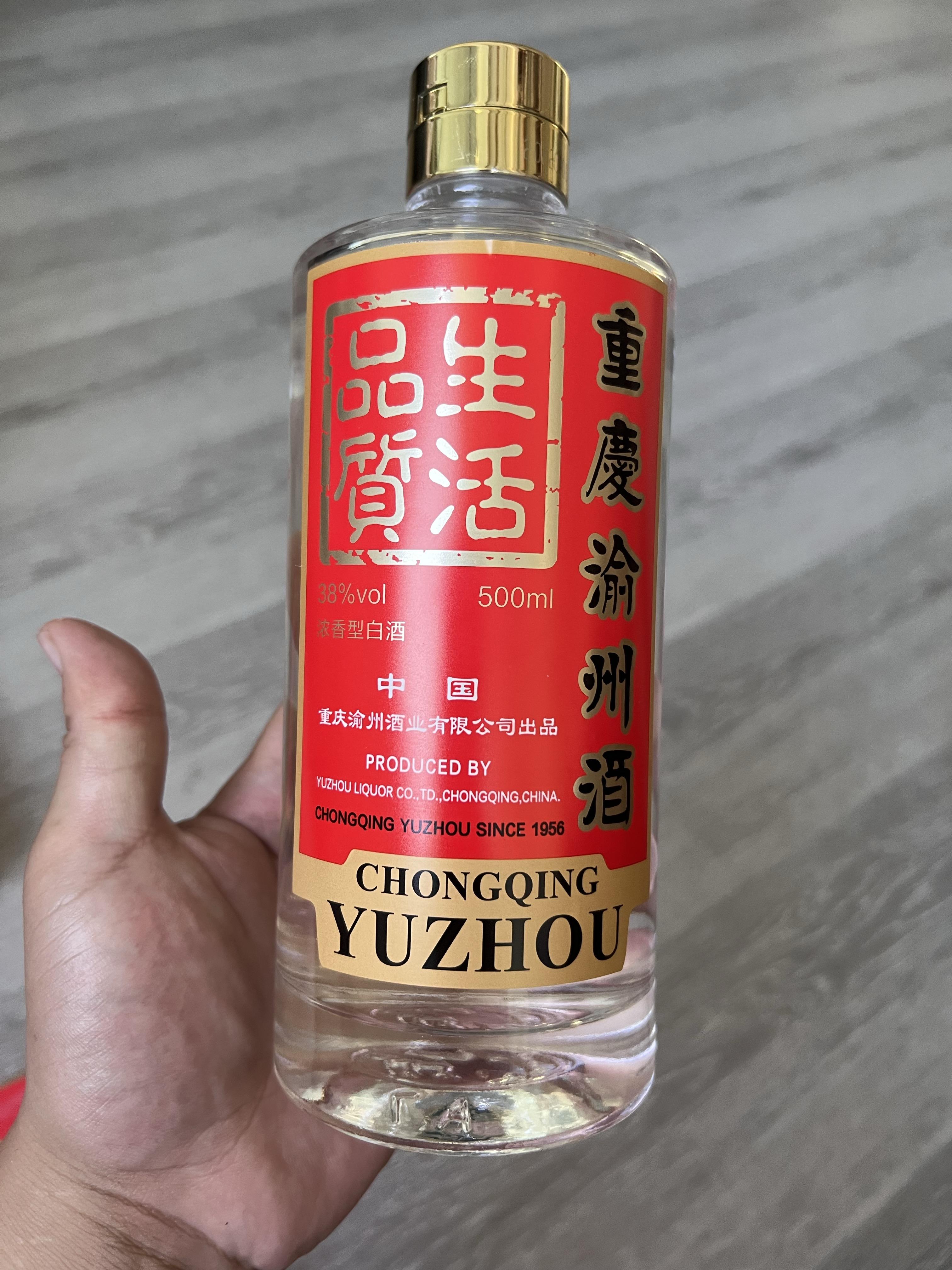 白酒测试重庆渝州酒浓香型口粮酒窖香浓郁入口绵甜丰满