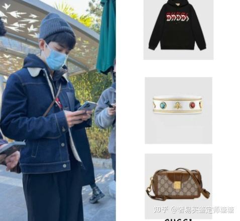 奢侈品鉴定肖战同款gucci斜跨包真假攻略