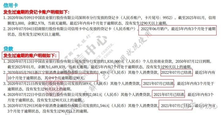 征信与贷款额度的关系及额度低的原因解析 - 知乎