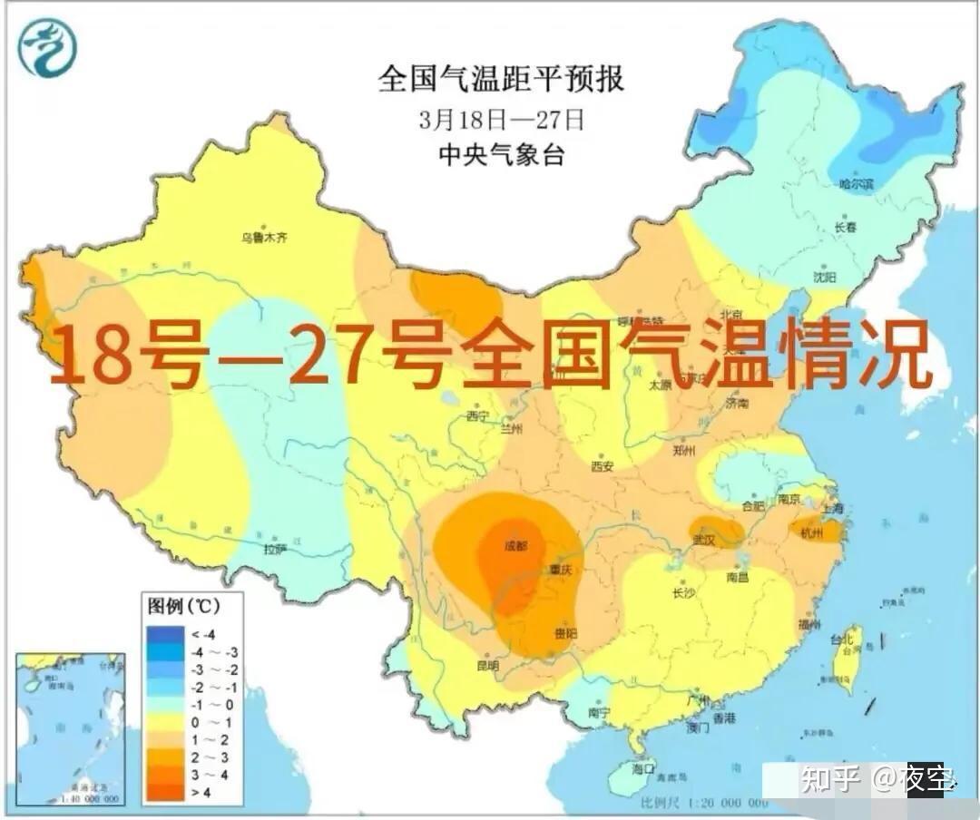 风雨欲来?揭秘北京三日天气预报,出行策略大揭秘! - 知乎