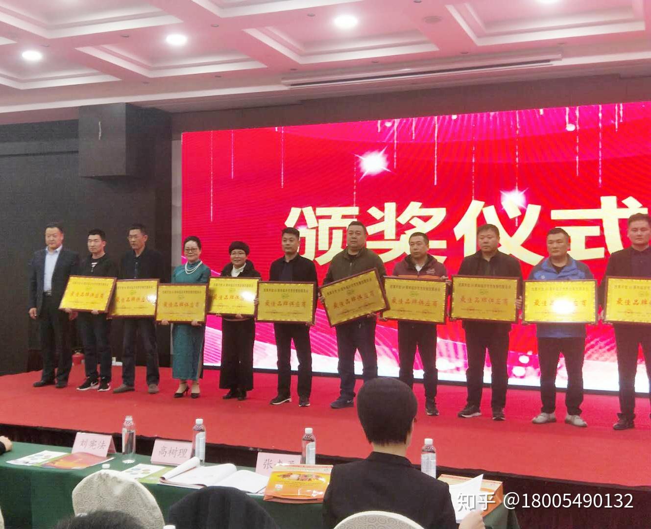 沙沟香油集团董事长李守军受邀出席临沂市烹饪餐饮服务业表彰大会