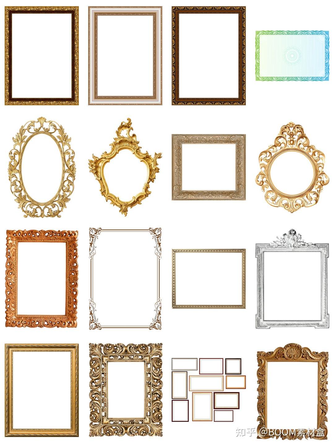 丨欧式复古贵族相框边框花纹金色古典画框油画框png图片装饰ps素材