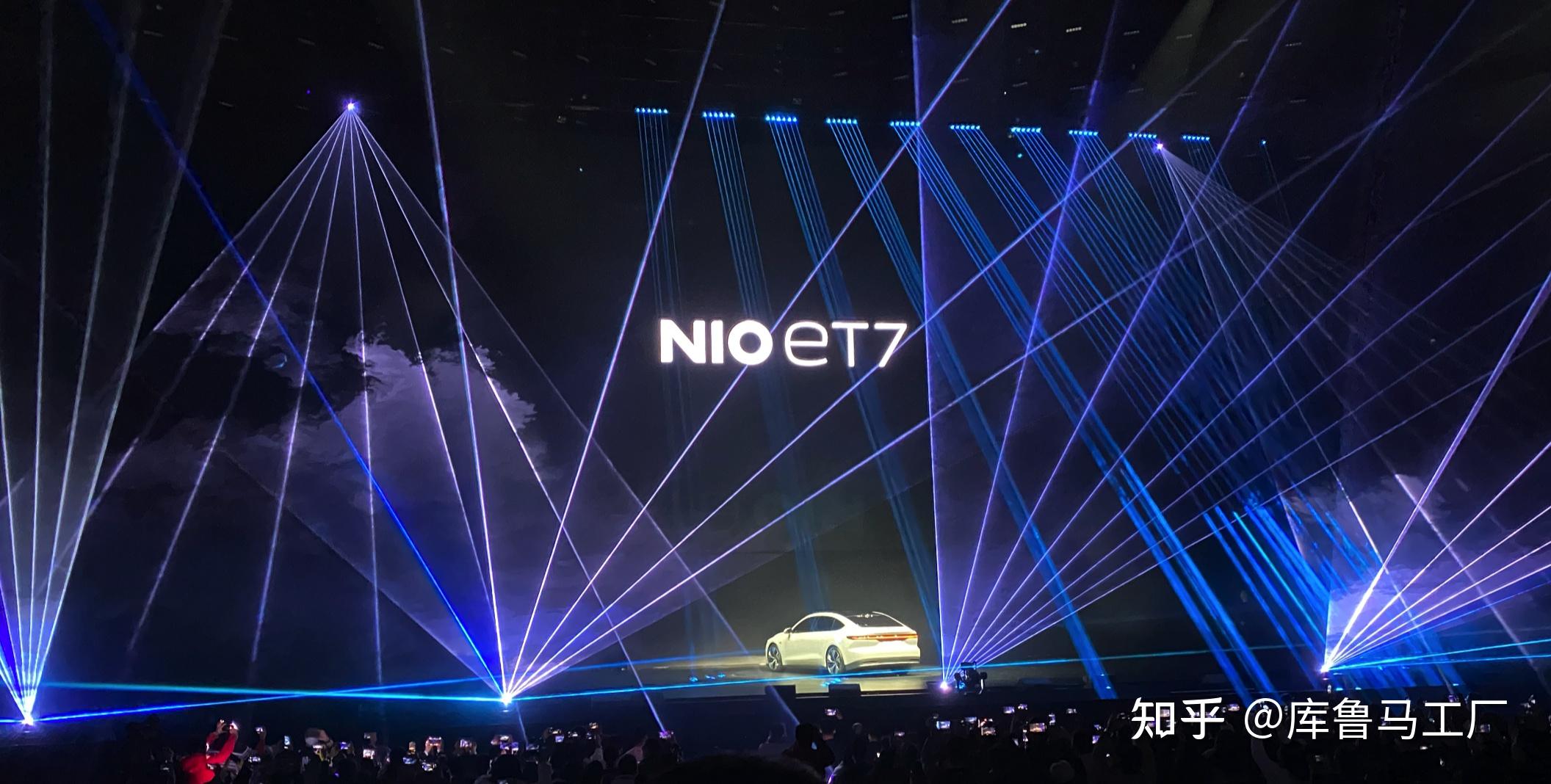 ppt造车20时代来了