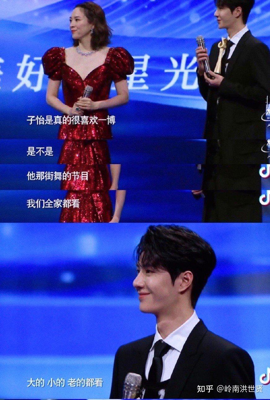 如何评价王一博