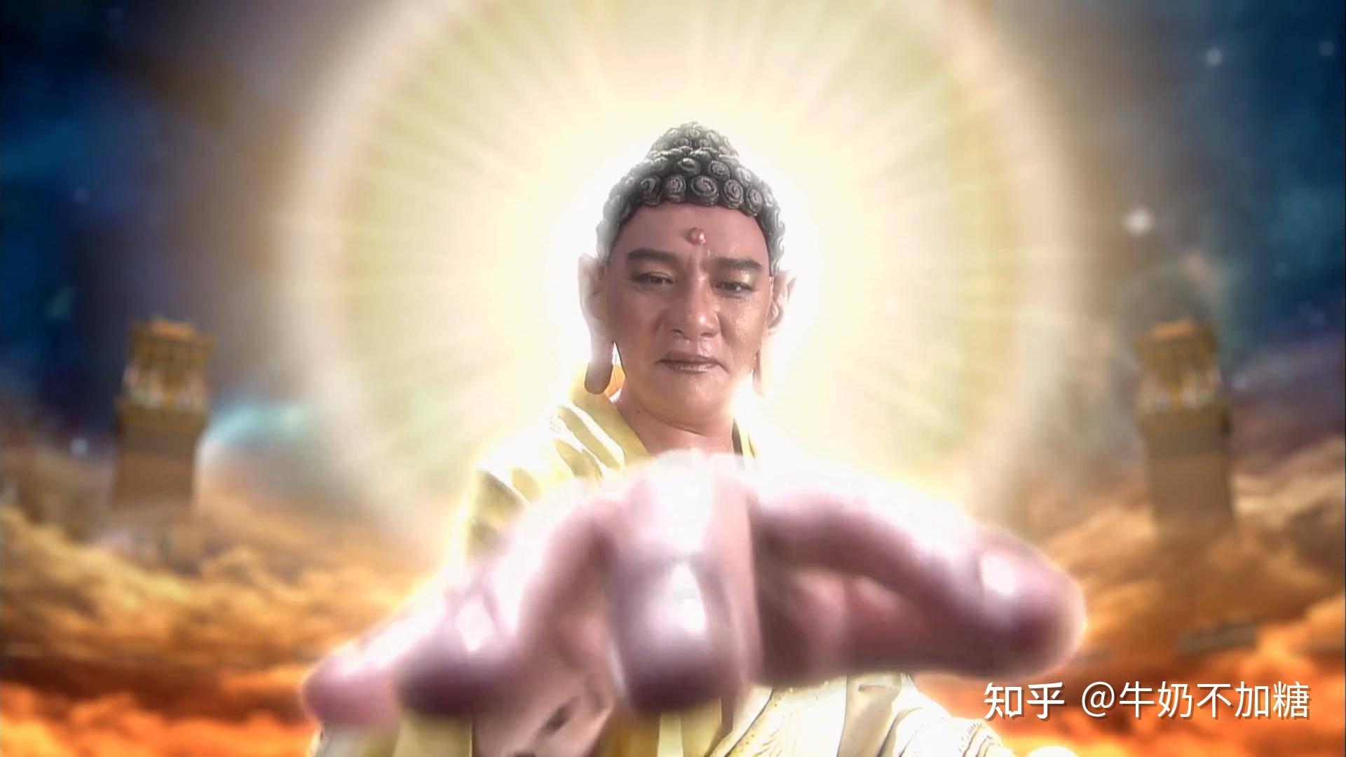 徒弟如来佛祖
