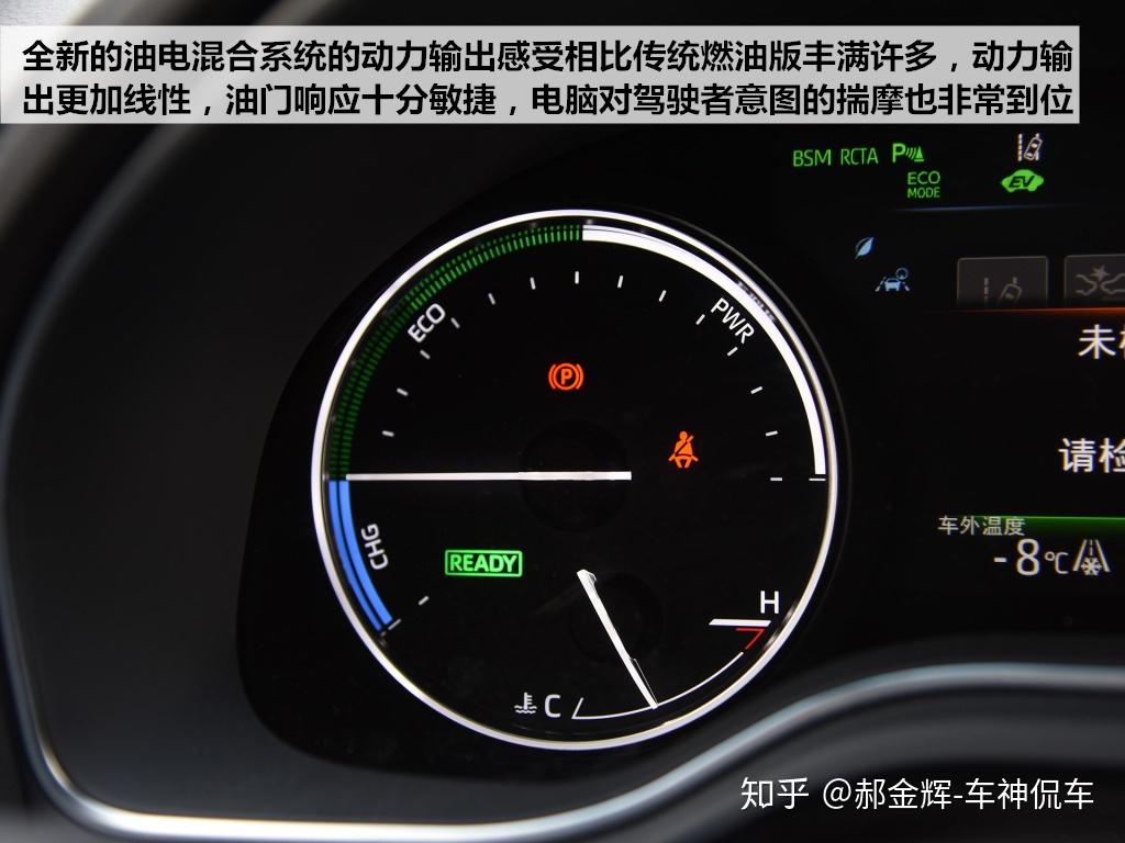 能文能武图解全新一代亚洲龙双擎版