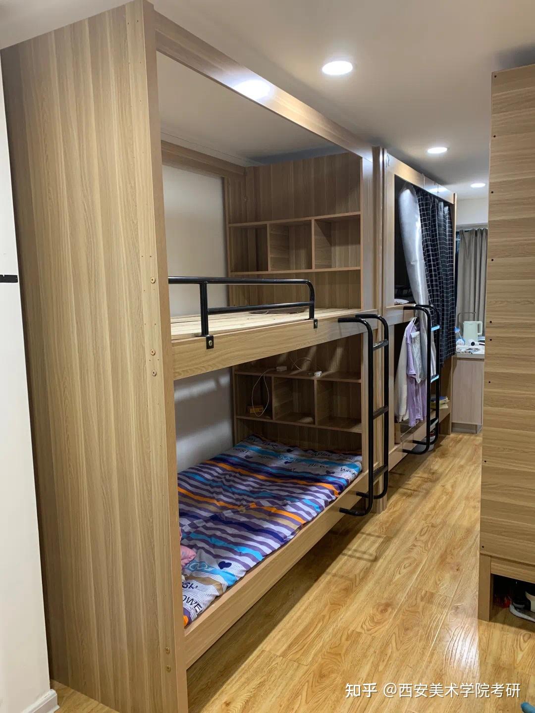 想知道西安美术学院的宿舍环境是什么样子的?