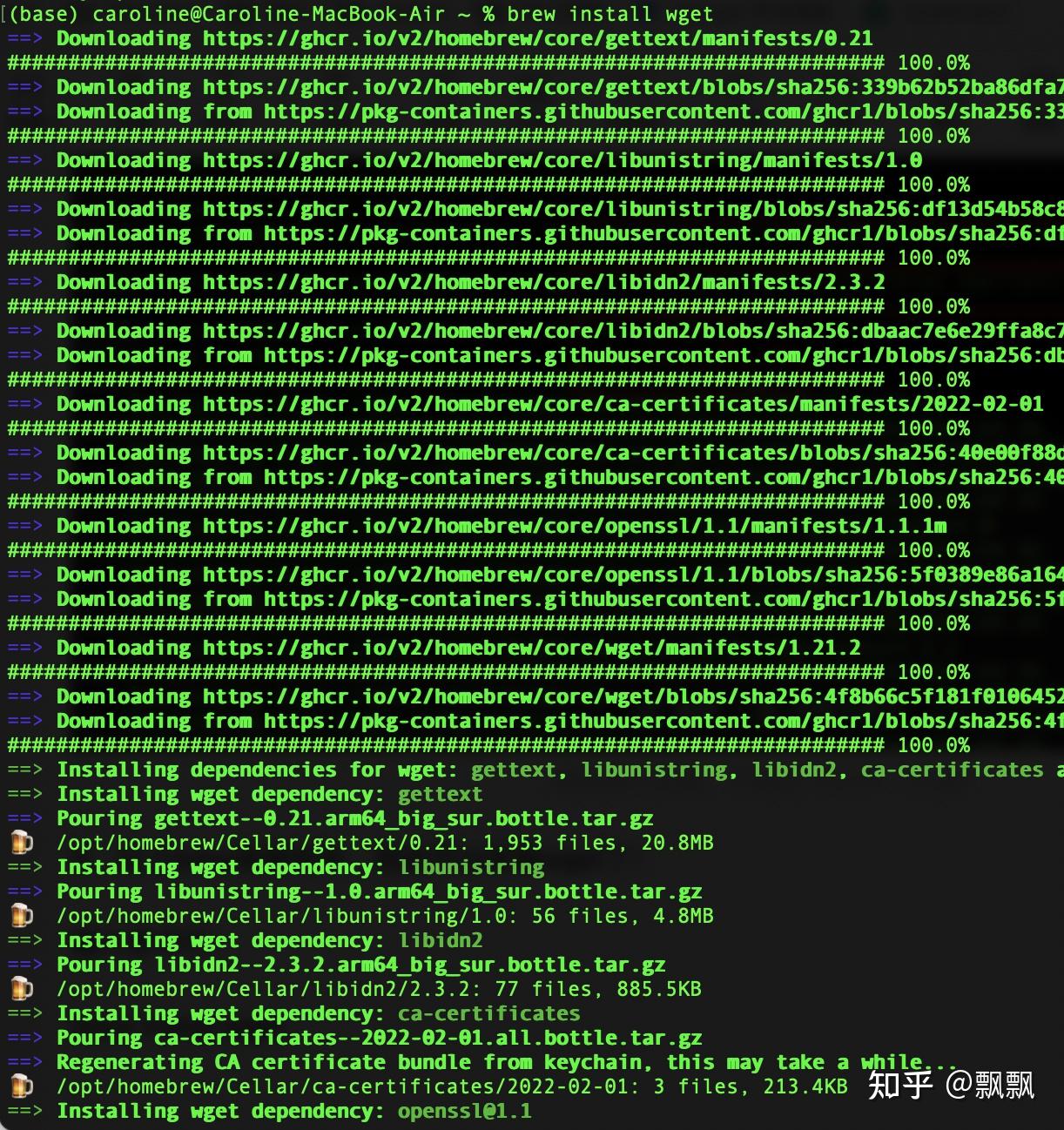 Macbook wget 