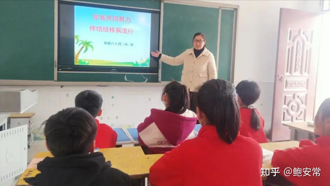 终结结核 共享健康——阜南八小开展结核病防控健康宣传教育活动 - 知乎