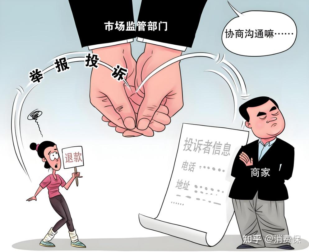 举报、投诉、信访别傻傻分不清！它们都有什么区别？这样做最有效！ - 知乎