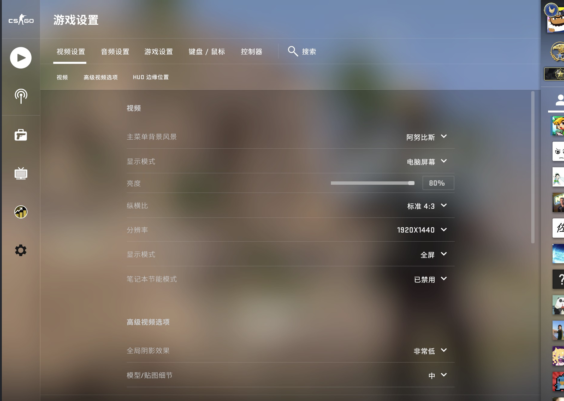  csgo amd 4 3 