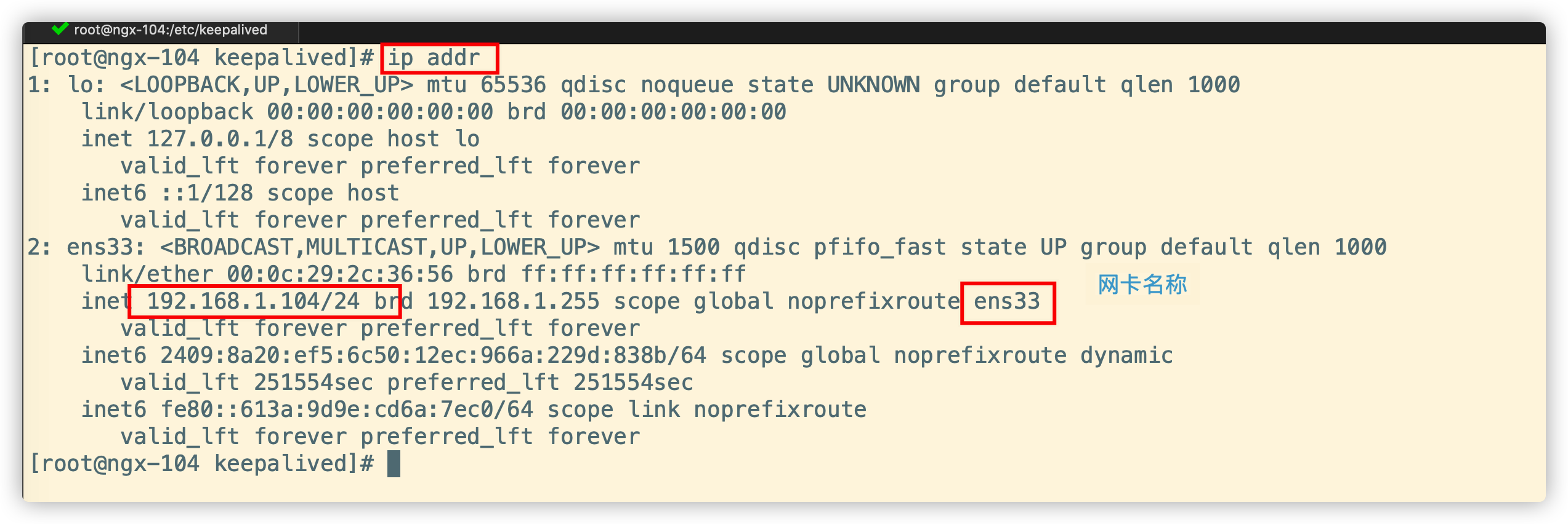 keepalived 转载自:https://zhuanlan.zhihu.com/p/143295216 keepalived 转载自:https://zhuanlan.zhihu.com/p/143295216