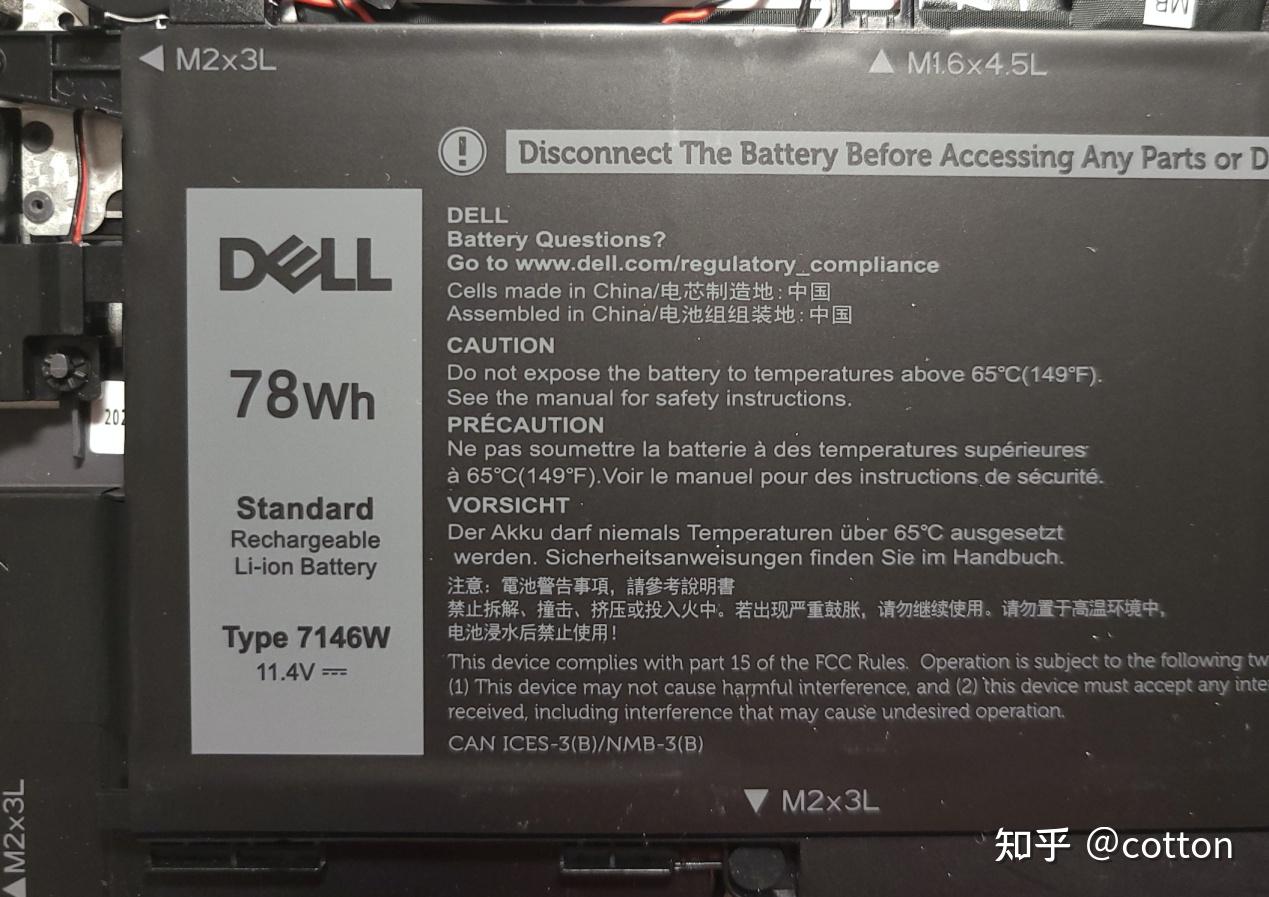 长续航轻薄办公本戴尔灵越7400简评