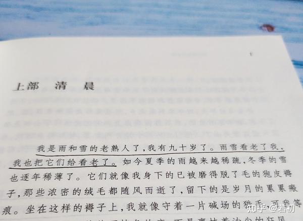 一部属于鄂温克游牧民族的“百年孤独” - 知乎